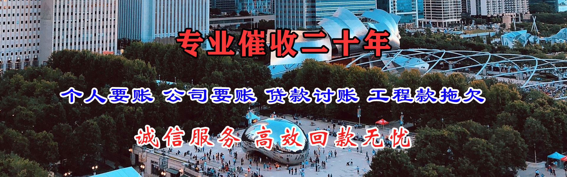 阳新讨债公司
